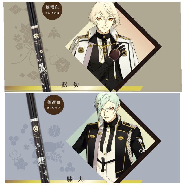 BANDAI - 刀剣乱舞 髭切&膝丸コスメセット 未使用品の通販 by BANDAI - 刀剣乱舞 髭切&膝丸コスメセット 未使用品の通販 by