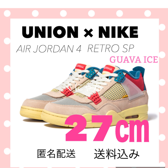 新到着 × UNION - NIKE NIKE GUAVA SP RETRO 4 JORDAN AIR スニーカー