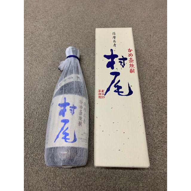 【未開封】薩摩名産 かめ壺焼酎 村尾 ANA限定パッケージ 750ml