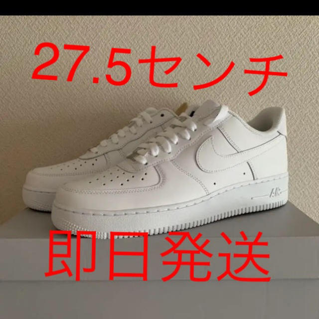 NIKE AIR FORCE1エアフォース1 07 27.5センチ靴/シューズ