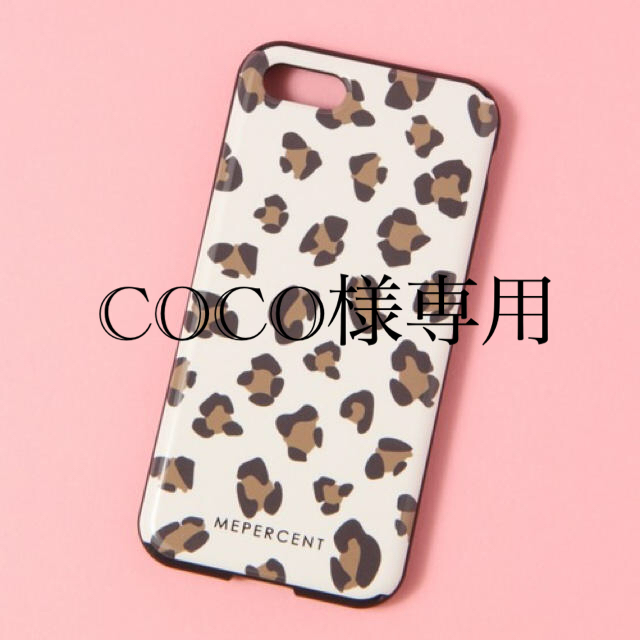 【COCO様専用】ミラーレオパードケース スマホ/家電/カメラのスマホアクセサリー(iPhoneケース)の商品写真