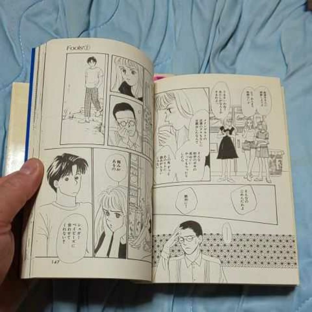 中野 純子 漫画