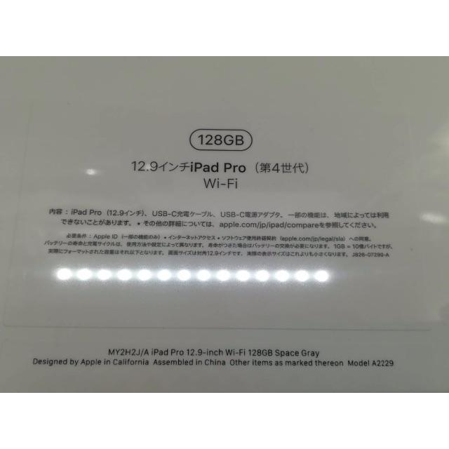 IPAD 12.9インチ 第4世代　128GB スペースグレイ