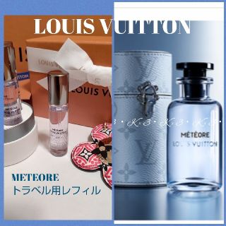 ルイヴィトン(LOUIS VUITTON)のLOUIS VUITTON 香水/最新作 トラベル用レフィル〈METEORE〉(サンプル/トライアルキット)