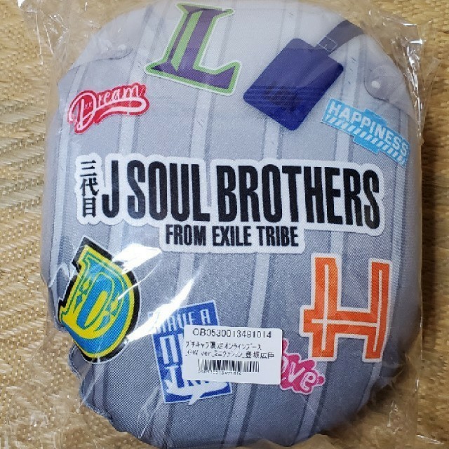 三代目 J Soul Brothers(サンダイメジェイソウルブラザーズ)の登坂広臣 ミニクッション エンタメ/ホビーのタレントグッズ(ミュージシャン)の商品写真