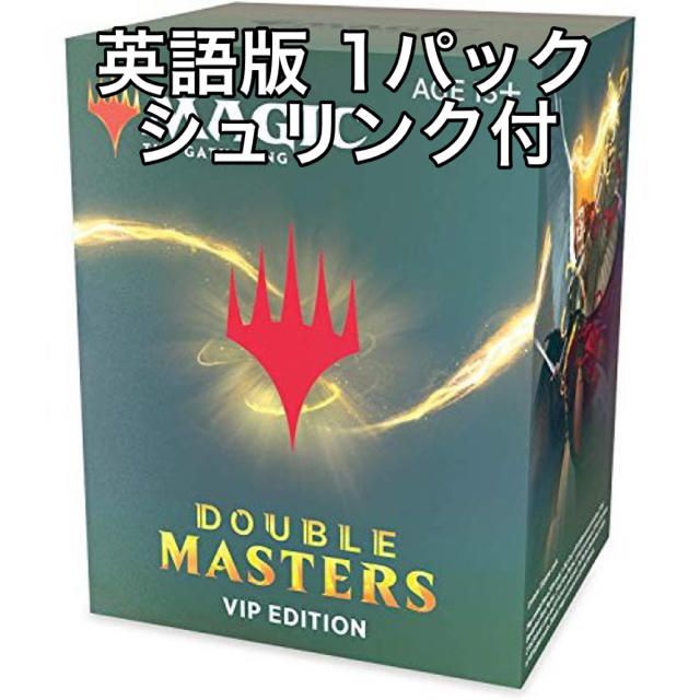 MTG ダブルマスターズ vip 英語版 1パック 新品 未開封 シュリンク付