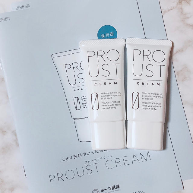 PROUST CREAM プルーストクリーム 30g×2本 新品未開封