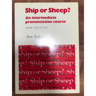 ship  or sheep?(語学/参考書)