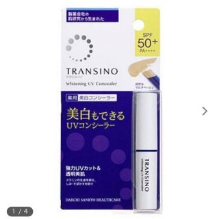 ダイイチサンキョウヘルスケア(第一三共ヘルスケア)のトランシーノ　美白もできるコンシーラー(コンシーラー)