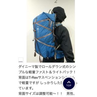 アークテリクス(ARC'TERYX)のCHISE様　エクスペド　ライトニング45 (バッグパック/リュック)