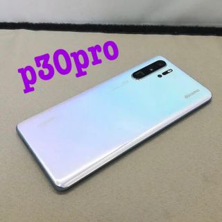 エヌティティドコモ(NTTdocomo)のHuawei p30pro docomo 【SIMロック解除済み】  (スマートフォン本体)