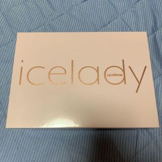 脱毛器　icelady アイスレディ　家庭用光美容器(脱毛/除毛剤)