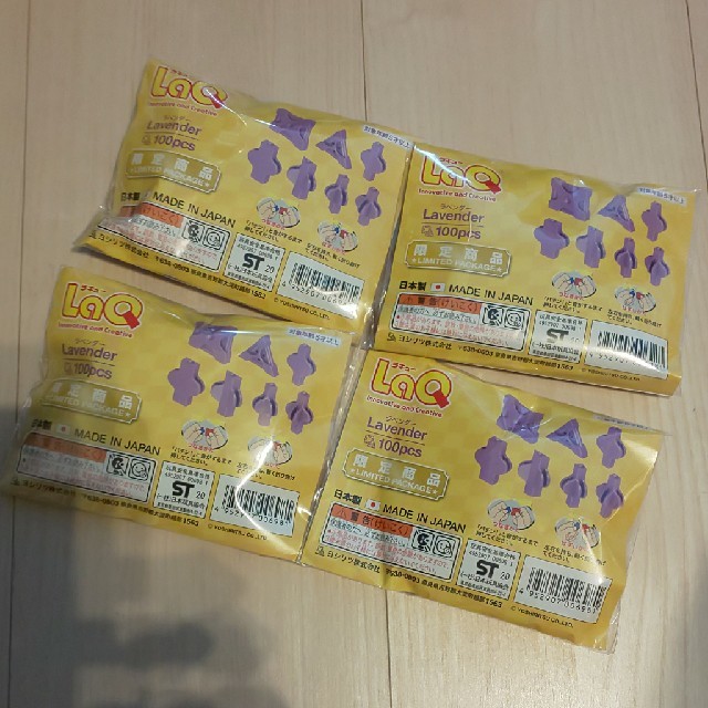 【新品】LaQ ラベンダー  ラキュー 限定カラー　1個 キッズ/ベビー/マタニティのおもちゃ(知育玩具)の商品写真