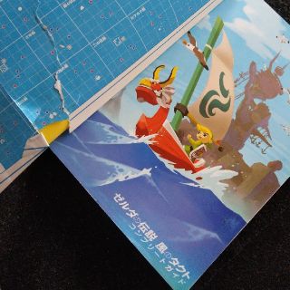ゼルダの伝説 風のタクト コンプリートガイドの通販 by ふじいカテラ