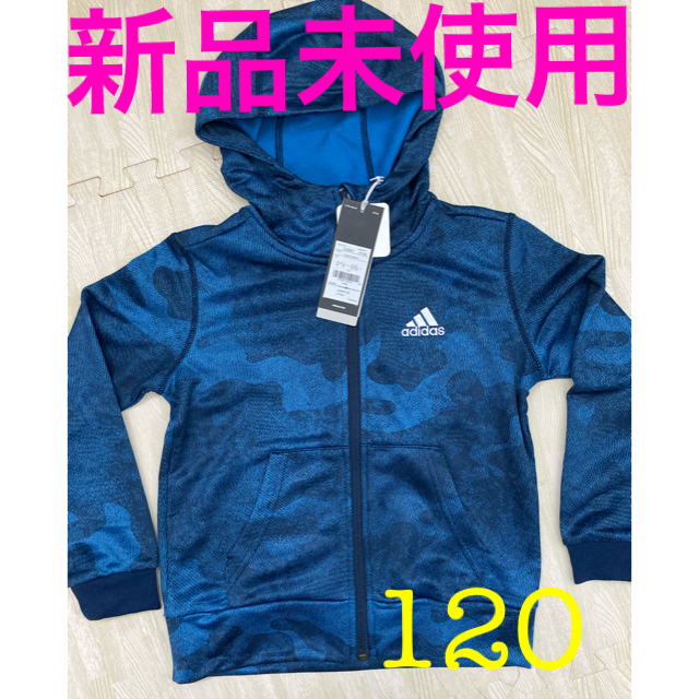 adidas(アディダス)のアディダス☆ adidas パーカー　キッズ　120 キッズ/ベビー/マタニティのキッズ服男の子用(90cm~)(ジャケット/上着)の商品写真