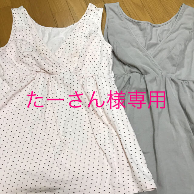 ベルメゾン(ベルメゾン)の授乳用　ブラタンクトップ キッズ/ベビー/マタニティのマタニティ(マタニティ下着)の商品写真