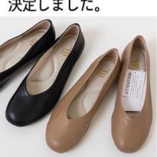 シマムラ(しまむら)のしまむら プチプラのあや Vカットフラットパンプス ベージュ M(ハイヒール/パンプス)