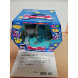 セガ(SEGA)の【値下げ】poochi プーチ　骨付き　新品・未使用(その他)