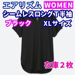 ユニクロ(UNIQLO)の未使用＊ユニクロ エアリズム シームレスVネックロングＴ半袖(Tシャツ(半袖/袖なし))