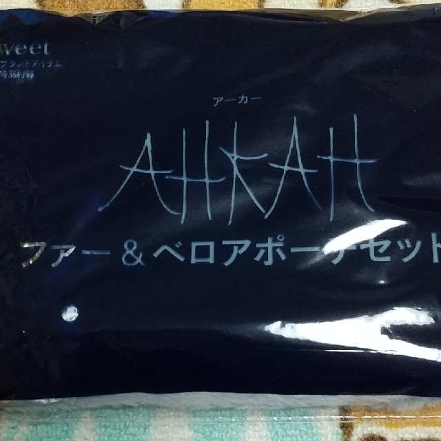 AHKAH(アーカー)のアーカー  ファー&ベロアポーチセット レディースのファッション小物(ポーチ)の商品写真