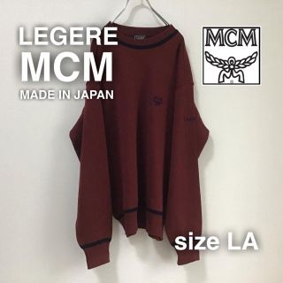 エムシーエム(MCM)のLEGERE MCM LA ニット　セーター　ブラウン　茶色　刺繍　ゆるだぼ(ニット/セーター)