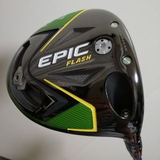 キャロウェイ(Callaway)のゴルフ好き様専用　キャロウェイエピックフラッシュ　サブゼロ9度　スピーダーエボ(クラブ)