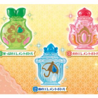 バンダイ(BANDAI)のヒーリングっとプリキュア◆雨クローバー炎エレメントボトル3種セット(キャラクターグッズ)