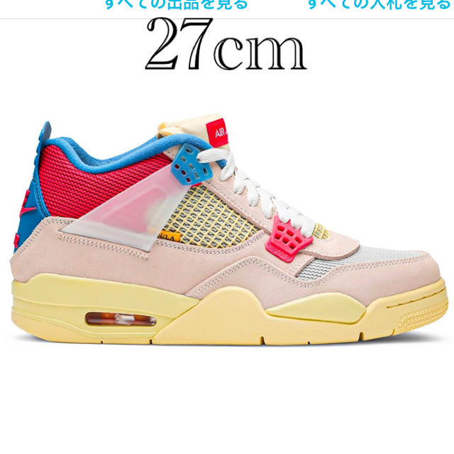 union jordan 4 guava Ice