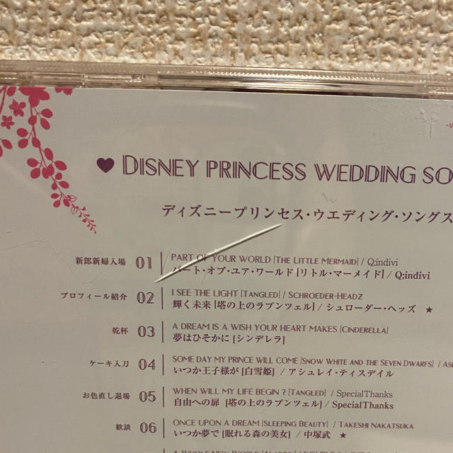 Disney 結婚式cd ディズニープリンセス ウエディング ソングスの通販 By さな S Shop ディズニーならラクマ