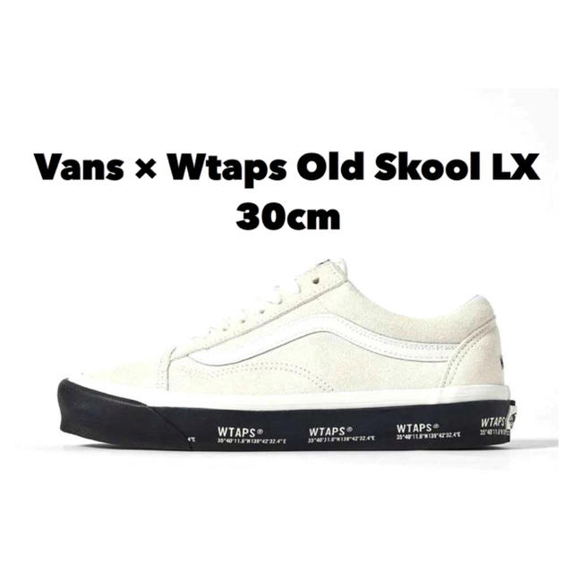 Vans Wtaps Old Skool LX ダブルタップス