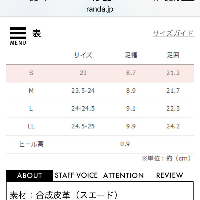 RANDA(ランダ)のRANDA 新品ストラップシューズ 黒 レディースの靴/シューズ(ハイヒール/パンプス)の商品写真