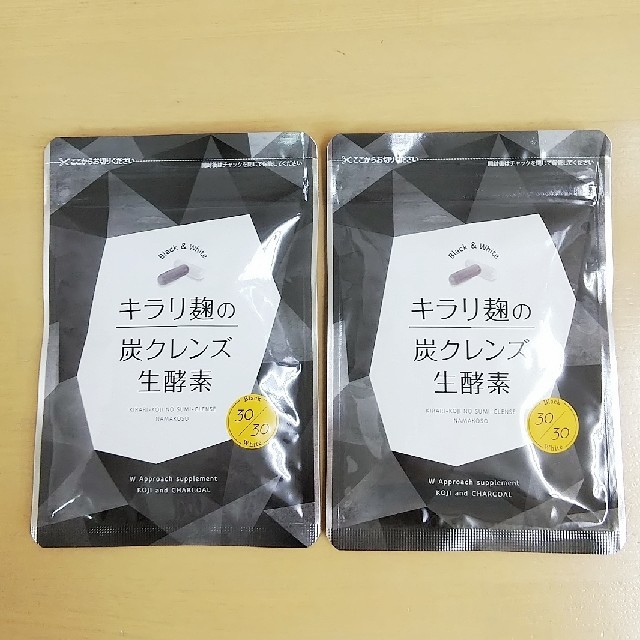 貴重】白州ウイスキー2本セット【送料無料】 貴重】白州ウイスキー2本セット【送料無料】
