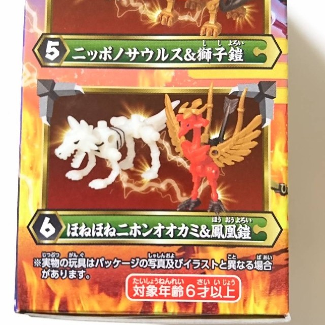ほねほねザウルス 2箱セット☆戦国ほねほねの通販 by あいめぐ's ほねほねザウルス 2箱セット☆戦国ほねほねの通販 by あいめぐ's