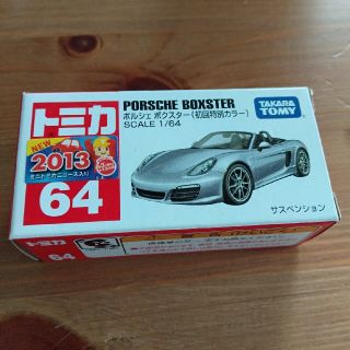 タカラトミー(Takara Tomy)のトミカ 2013 ポルシェボクスター 初回限定カラー(ミニカー)