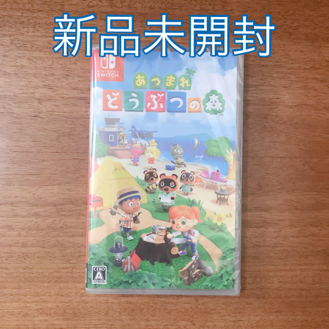 あつまれどうぶつの森　Nintendo Switch ソフト