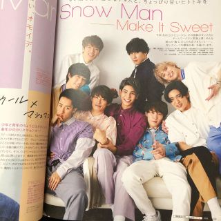 ジャニーズ(Johnny's)の【切り抜き】MORE 2020 10月号 SnowMan 10ページ(印刷物)