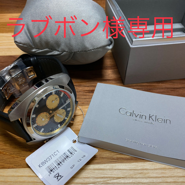 再値下げ！CALVIN KLEINメンズ腕時計　革ベルト　クロノグラフ新品未使用