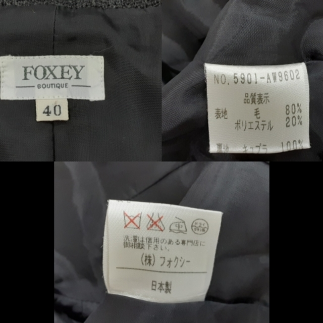 FOXEY(フォクシー)のフォクシー スカートスーツ サイズ40 M レディースのフォーマル/ドレス(スーツ)の商品写真