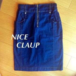ナイスクラップ(NICE CLAUP)のタイトデニムスカート☆(ひざ丈スカート)