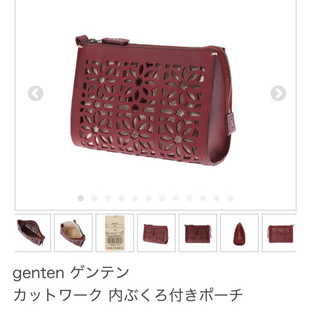 genten(ゲンテン)のゲンテン　カットワーク　ポーチ レディースのファッション小物(ポーチ)の商品写真