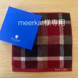 バーバリーブルーレーベル(BURBERRY BLUE LABEL)のBLUELABEL タオルハンカチ(ハンカチ)