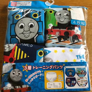 シマムラ(しまむら)のトレーニングパンツ トーマス90(下着)