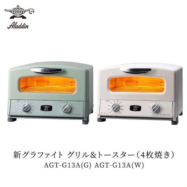 ✨新品、未使用品✨アラジン トースター AGT-G13A(G) 4枚焼き-