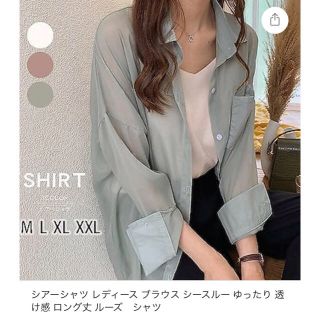 お値下げ♡シアーシャツ(シャツ/ブラウス(長袖/七分))