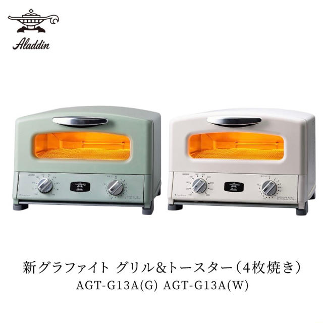アラジン グラファイトトースター4枚焼き AGT-G13A(W)　ホワイト