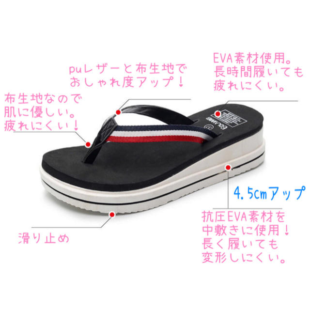 厚底 サンダル 軽量 シンプル ビーチサンダル 靴 レディース   レディースの靴/シューズ(ビーチサンダル)の商品写真