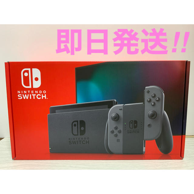 ニンテンドースイッチ Joy-Con(L)/(R) グレー