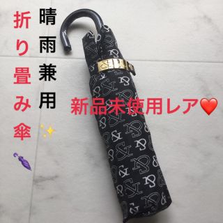 値下げ❤新品未使用❤折り畳み傘