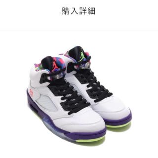 ナイキ(NIKE)のAIR JORDAN5 アトモス　26.0(スニーカー)