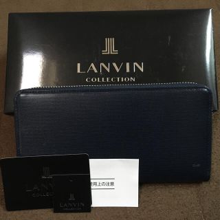 ランバン(LANVIN)の値下げ‼︎  ランバンメンズ 長財布(長財布)